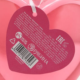 Пена для ванны Love potion, 430 мл, аромат клубничного зелья, Чистое счастье