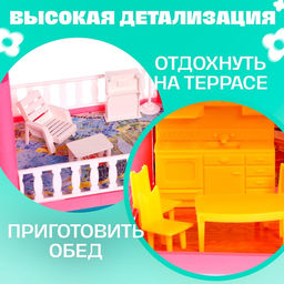 Кукольный домик, двухэтажный, с аксессуарами