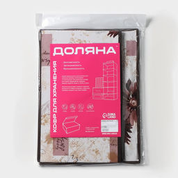 Короб для хранения с крышкой Доляна «Астра», 40×30×25 см