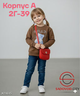 Кофта для девочка с рисунком