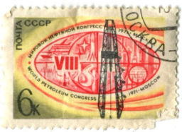 Марка VIII Мировой нефтяной конгресс  Москва 1977