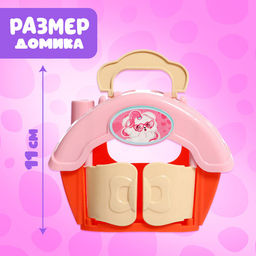 Игрушка-сюрприз «Любимый питомец» с аксессуарами, МИКС