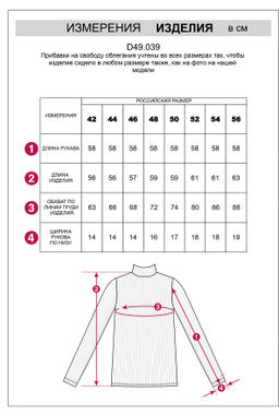 Водолазка из трикотажа в широкий рубчик