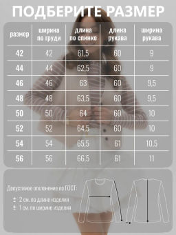 Лонгслив тельняшка хлопок 95%, лайкра 5%, ,бежевый - Binita фото 9