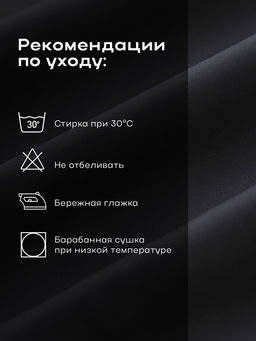 Постельное бельё 1.5-спальное «Этель», тенсель, чёрное