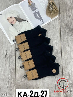 Женские однотонные носки 10 пар