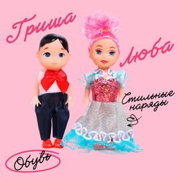 Куклы малышки Люба и Гриша - Simaland фото 10