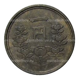 1 йена 1949 года Япония