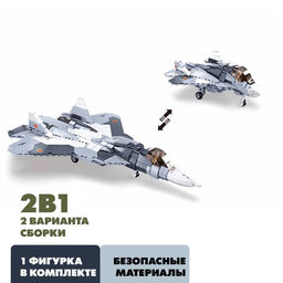 Конструктор «Модельки. Сверхзвуковой истребитель», 893 детали