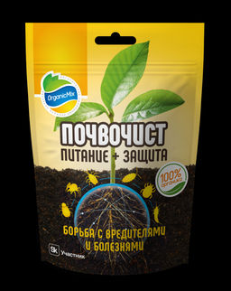 ПОЧВОЧИСТ сухой 200гр (Органик микс)