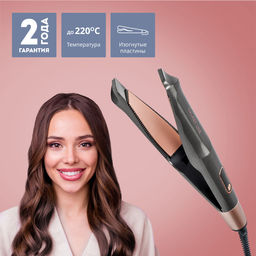 Щипцы для волос GALAXY LINE GL4521 (видео в описани)