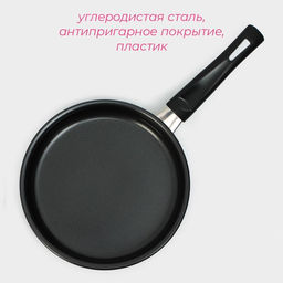 Сковорода Доляна Promo, d=16 см, пластиковая ручка, антипригарное покрытие, углеродистая сталь, чёрная фото 2