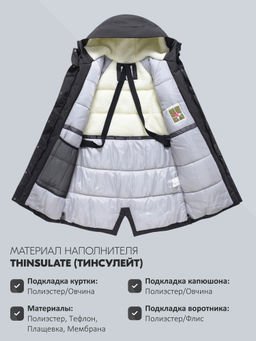 Парка зимняя женская с капюшоном черного цвета 9538-1Ch - Valianly фото 22