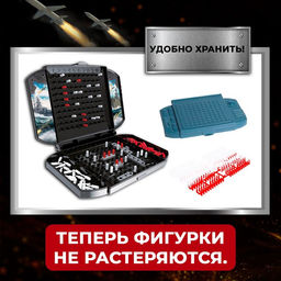 Настольная игра Морской бой, битва за океан - Лас играс kids фото 6