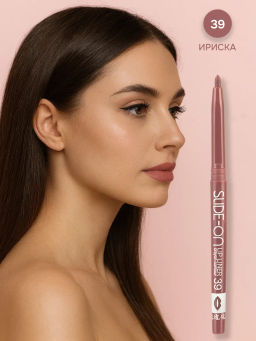 TF Карандаш контурный для губ SLIDE-ON CU-17 тон 39 ириска - Tf cosmetics фото 2