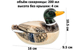 Сахарница (икорница) 200 мл 16*9,5*10,5 см Селезень+ крышка + ложка - Elan gallery фото 2
