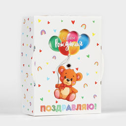 Коробка складная С днём рождения , 16 х 12 х 5 см - Дарите счастье фото 3