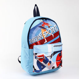 Рюкзак Putin team, 29×13×44 см, отд на молнии, н/карман, голубой