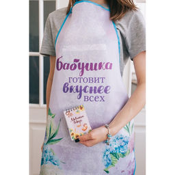 Фартук Любимой бабушке - Beauty fox фото 4