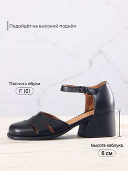 Босоножки EDART 5032.23663 bl. Черный