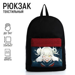 Рюкзак молод Аниме, 33*13*37, отд на молнии, н/карман, черный, красный