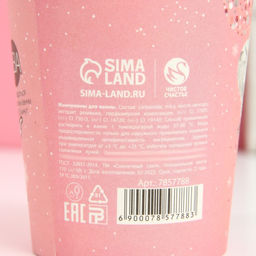 Жемчуг для ванны Счастливой зимы!, 170 г, аромат морозной розы, Чистое счастье