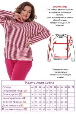 Лонгслив-3996