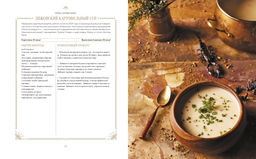 Отведать лобстера и умереть: рецепты и предания из самых известных домов с привидениями. Бруни Э., Тремейн Дж. - Колибри фото 9