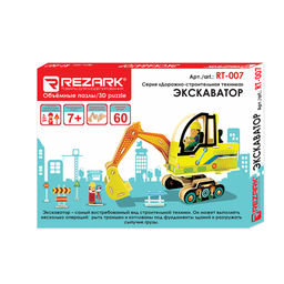REZARK RT-007 Серия Дорожно-строительная техника 60 элемент. СК/Распродажа экскаватор