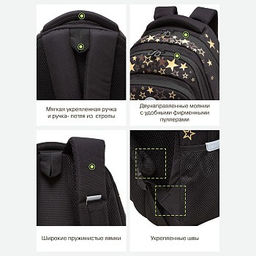 RG-462-2 Рюкзак школьный с обвесом - Grizzly фото 28