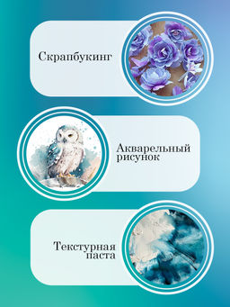 Сухая краска Морозный день серия Silver