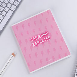 Тетрадь А5, 48 л на скрепке МИКС Шрифтовые для девчонок, обложка мелованный картон 230 гр., внутренний блок №1 в клетку 80 гр., белизна 96% - Artfox study фото 11