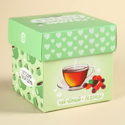 Набор Счастье рядом: чай чёрный 50 г., леденцы со вкусом фруктов 100 г. - Фабрика счастья фото 4