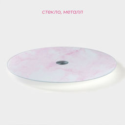 Подставка для торта вращающаяся Доляна Марбл розовый, d=32 см, стекло, розовая фото 2