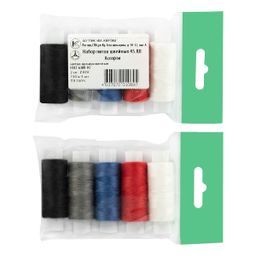 Швейные нитки (армированные) 45 ЛЛ 150 м 5 шт ассорти