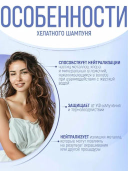Concept Prof.Шампунь д/окраш. волос Сolorsaver shampoo 300мл