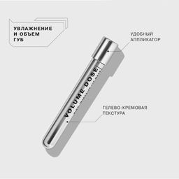 Influence Beauty Маска для губ Volume dose  фото 3