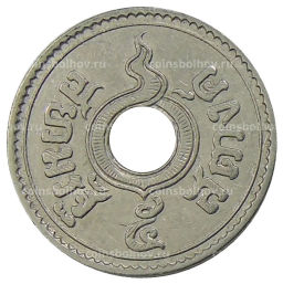 5 сатангов 1937 года Таиланд