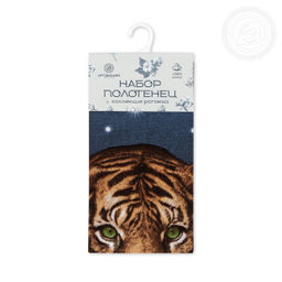 Набор полотенец из рогожки "Раджа" 45*60/2 шт. - 45*60 Полотенца из рогожки