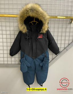 Комбинезон с подкладкой из флиса - Bruno фото 8