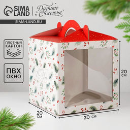 Цена за 5 шт. Коробка кондитерская с окном, сундук, Happy New Year, 20 х 20 х 20 см