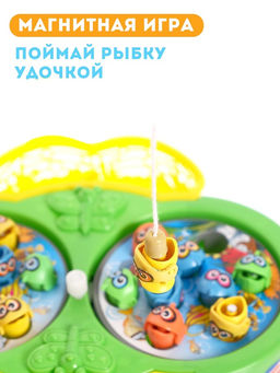 Рыбалка «Бабочка»: 18 рыбок, 2 удочки, заводная, МИКС