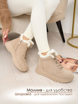 Ботинки S&I 82038M11-1 женские бежевые натуральная замша утепленные  фото 3