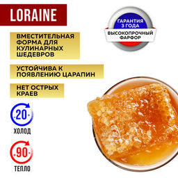 9-60060-1 Салатник 1шт 300 мл фарфор LR (х72) - Mayer&boch фото 3