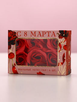 Мыло лепестковое С 8 Марта, 6 шт., аромат цветочный, Чистое счастье  фото 3