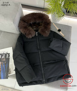 Тёплая зимняя куртка с мехом - Bruno фото 5