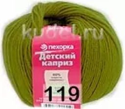 ДЕТСКИЙ КАПРИЗ - Пехорка фото 33