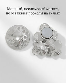 Брошь
