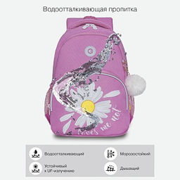 RG-260-2 Рюкзак школьный