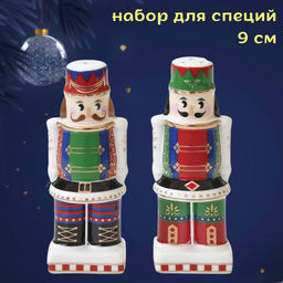 Набор для специй Щелкунчик, 9 см